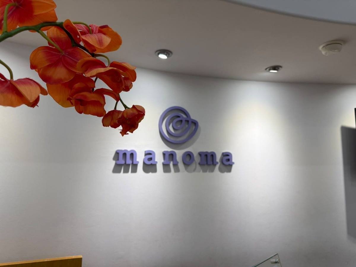 Muro de marca Manoma con orquídeas